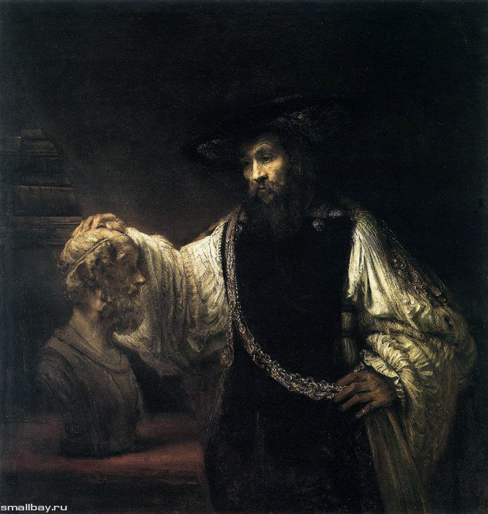 Рембрандт Аристотель с бюстом Гомера