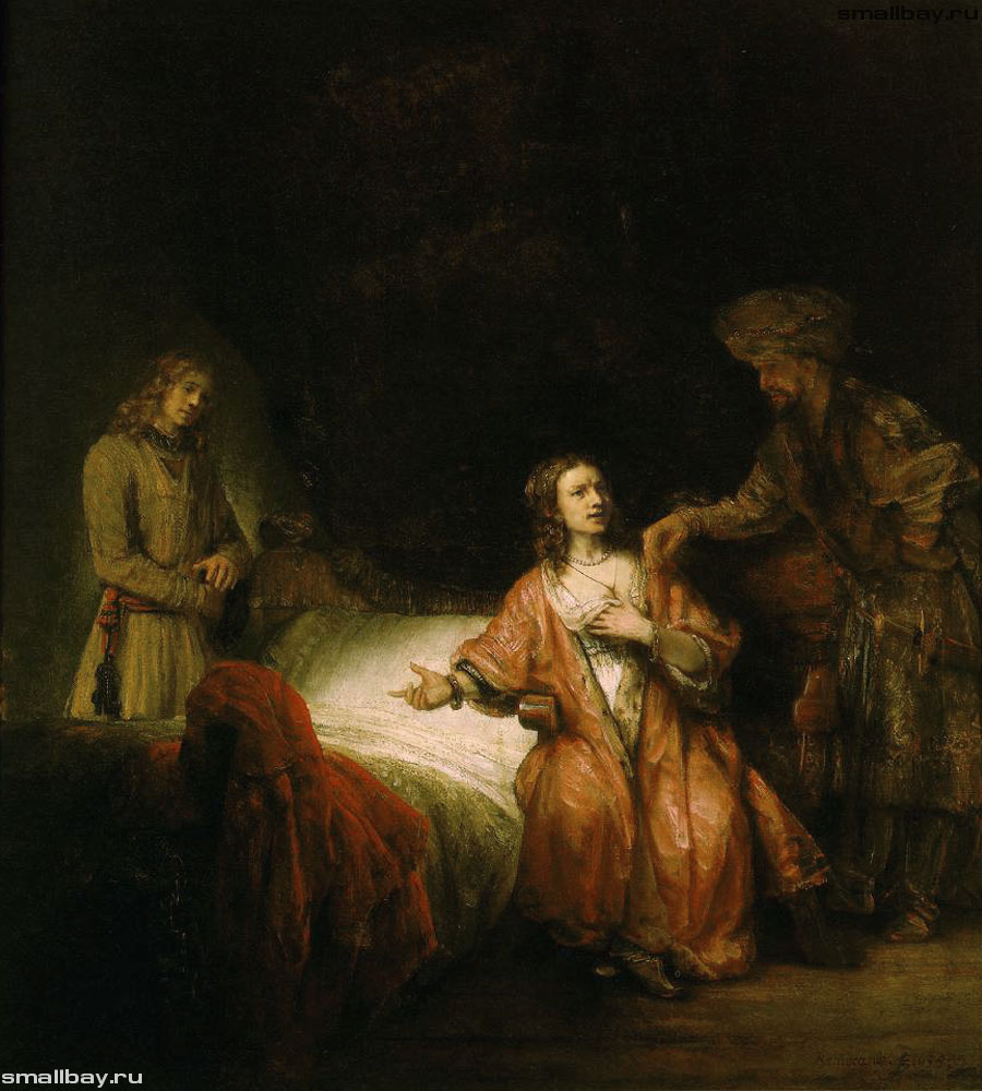 Рембрандт Обвинение Иосифа